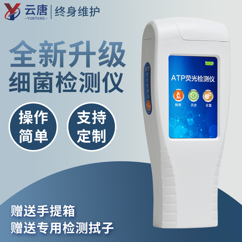 細(xì)菌微生物怎么檢測(cè)？