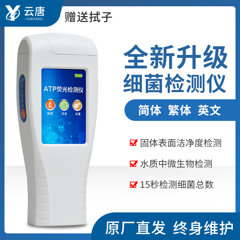 怎么樣檢測食品菌落總數(shù)？