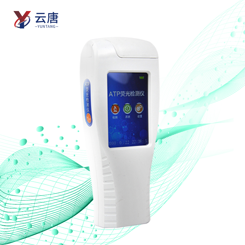 智能款ATP熒光檢測儀檢測數據可靠嗎？