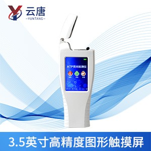 ATP檢測儀有什么作用？